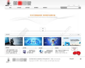 淡雅配色赋能网页设计 解读PSD模板在网页设计中的专业价值