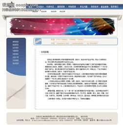 金鼎印刷厂网页图片设计素材 高清psd模板下载 2.39mb sumaoning分享 网页设计模板大全