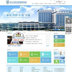优质合作铸就经典 服务三地的网站建设信赖之选——万户网络