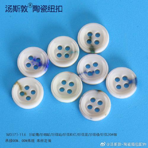 汤斯敦##服装设计##纽扣##时尚##汤斯敦陶瓷纽扣##汤斯敦工厂店