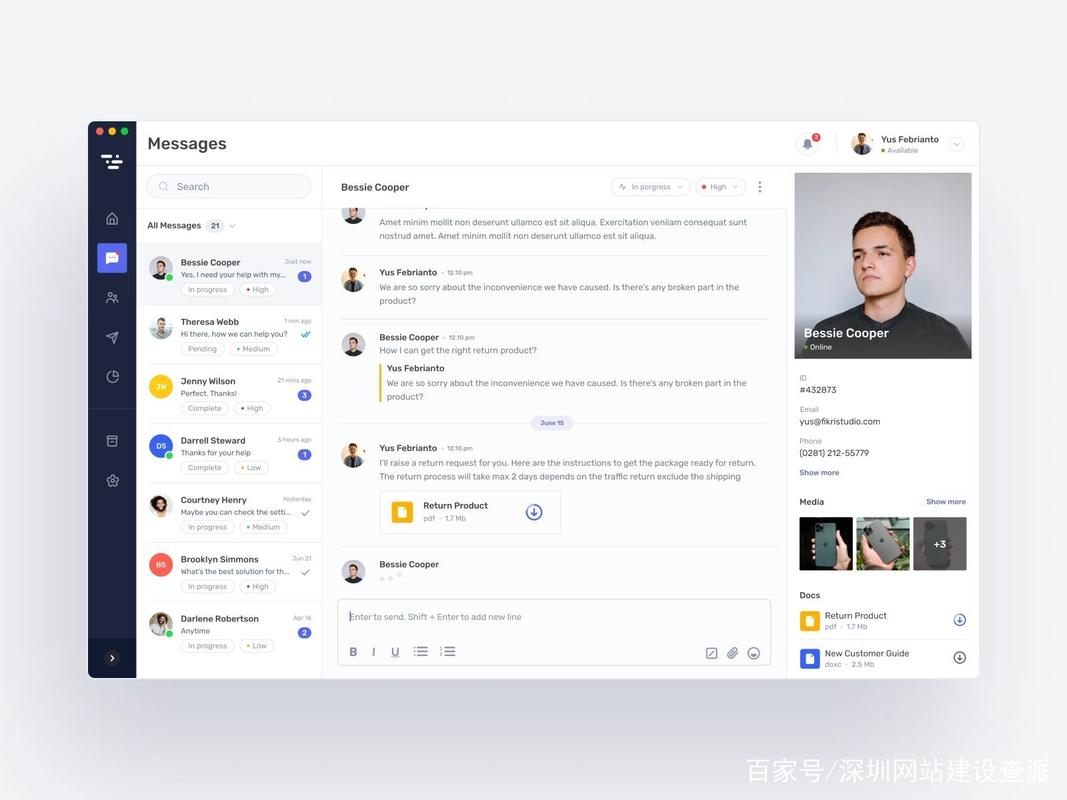 聊天沟通类网页web网站界面设计制作
